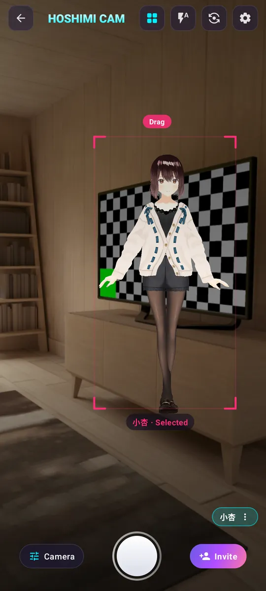 Viewfinder: a virtual character standing in a real room, with the camera HUD below